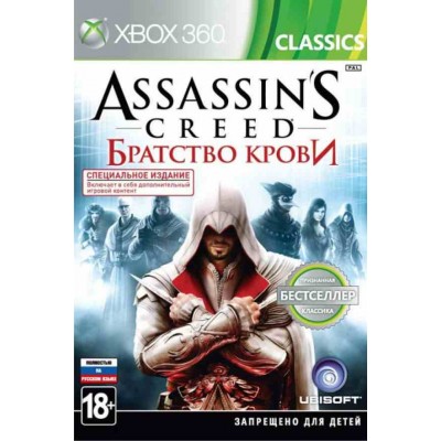 Assassins Creed Братство Крови [Xbox 360, русская версия]